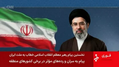 Líder supremo diz que Irã quer compensação pelos ataques de EUA e Israel